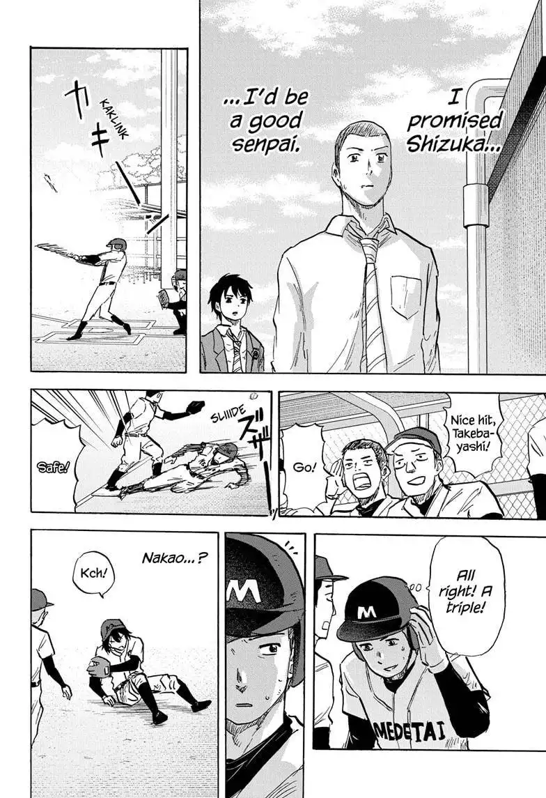 High School Family: Kokosei Kazoku Chapter 86 6